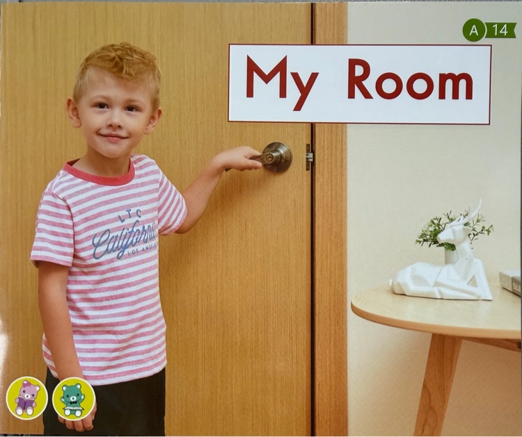 Heinemann Gk-14: My Room