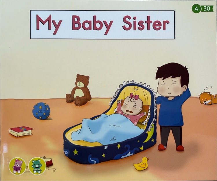 Heinemann Gk-30: My Baby Sister