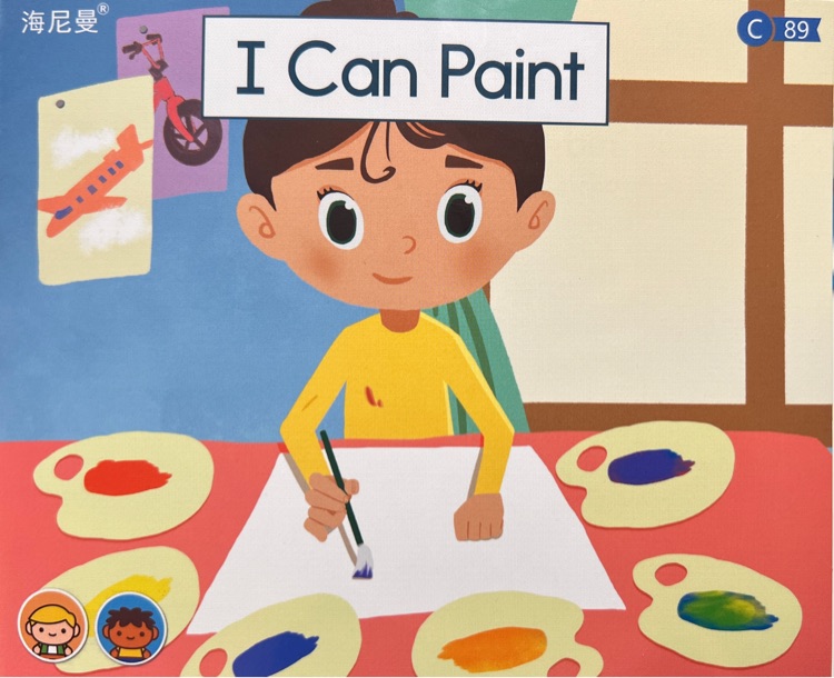 I Can Paint-海尼曼全景GK2-C89