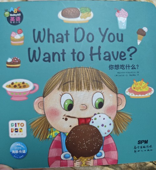 babyall英語what do you want to have