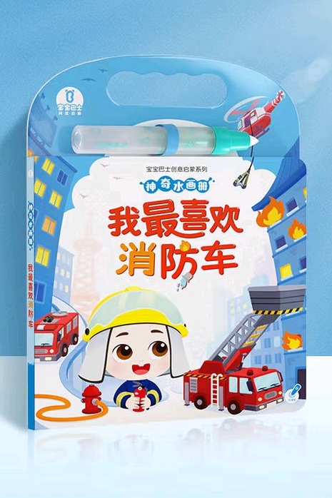寶寶巴士我最喜歡消防車(chē)