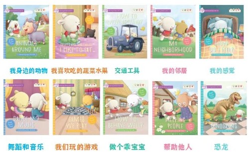 Brady the Bunny - Level3（10冊）