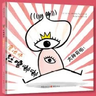 查看系列