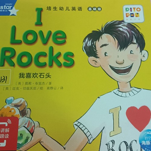 培生幼兒英語基礎(chǔ)級