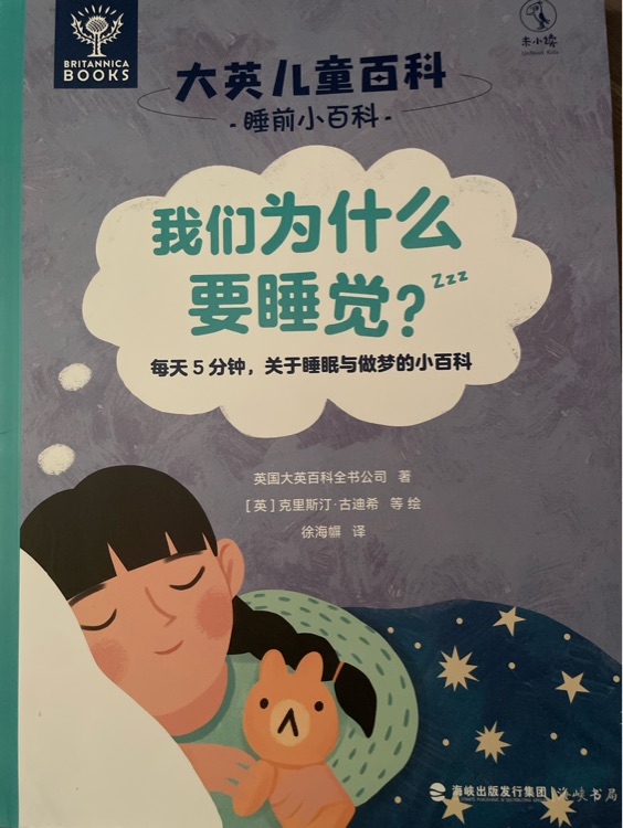 我們?yōu)槭裁匆X