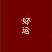 九月2905192033
