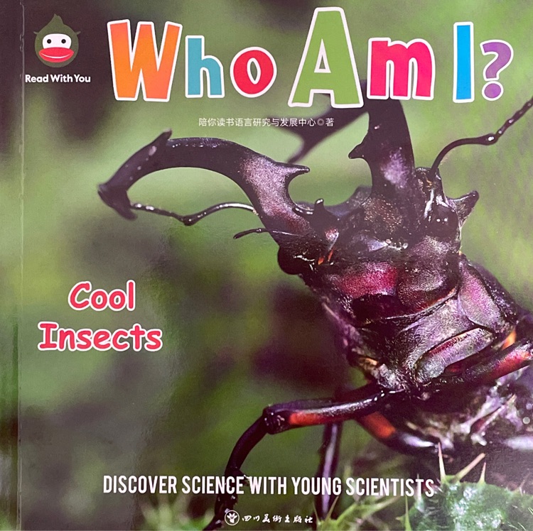Cool Insects(Who Am I? )