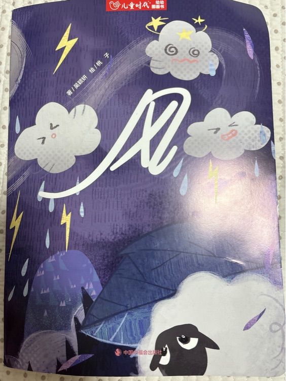 風(fēng)