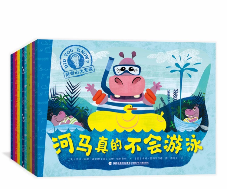 張丹丹推薦: 好奇心大發(fā)現(xiàn)系列圖書 11冊(cè)