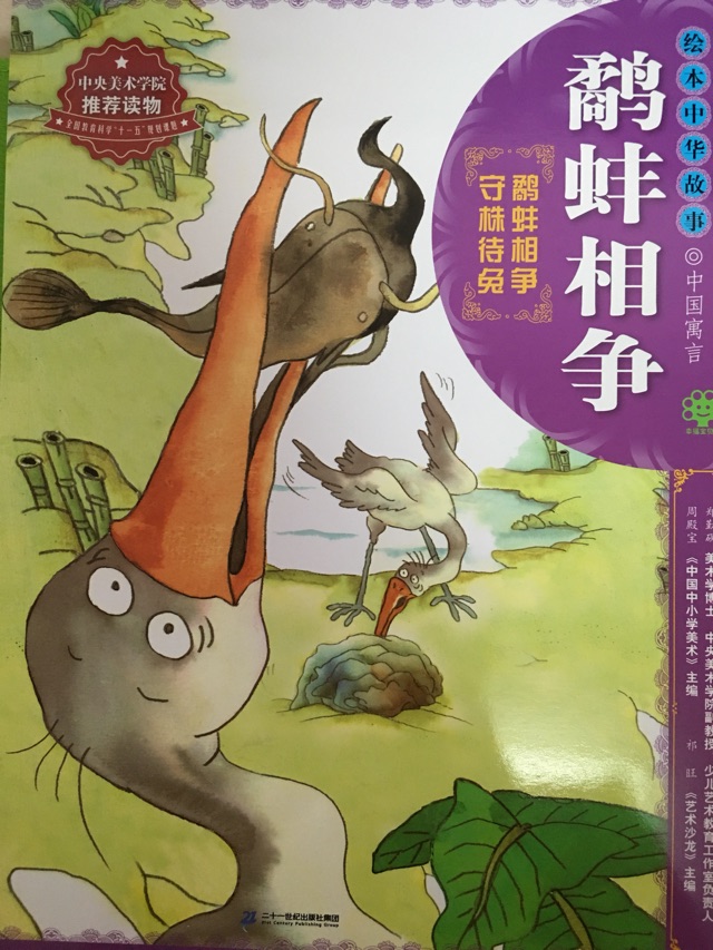 適合低幼寶寶的<f