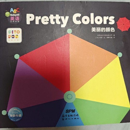 pretty colors