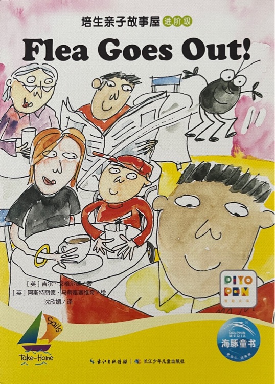 培生親子故事屋進(jìn)階級29: Flea Goes Out