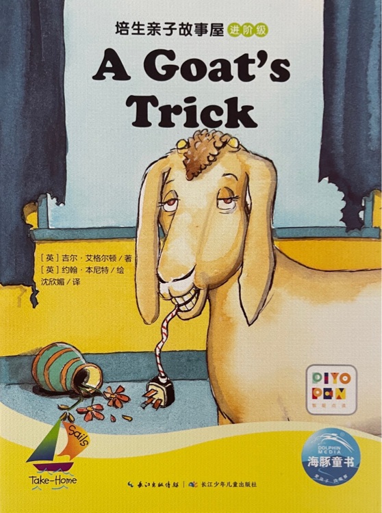 培生親子故事屋進(jìn)階級31: A Goat's Trick