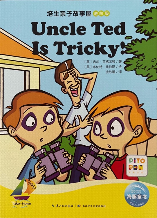 培生親子故事屋進(jìn)階級34: Uncle Ted Is Tricky