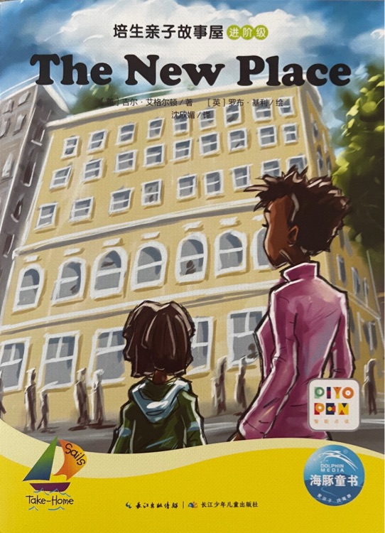 培生親子故事屋進(jìn)階級53: The New Place