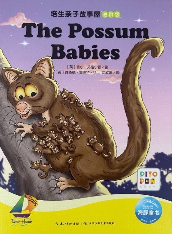 培生親子故事屋進(jìn)階級52: The Possum Babies