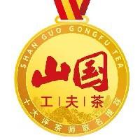 佑三三