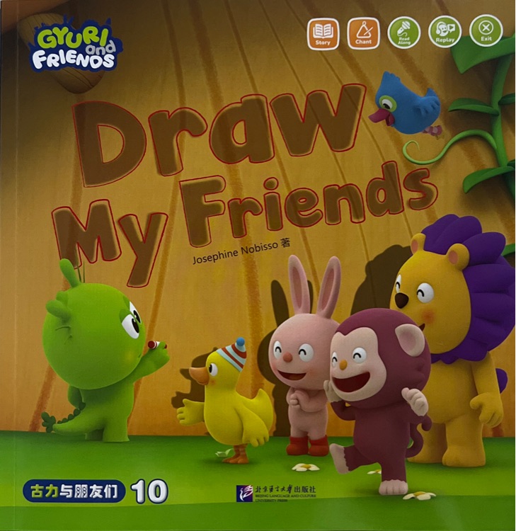 10 Draw my friends-Gyuri and friends