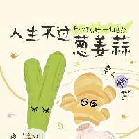 兔兔的小桃寶