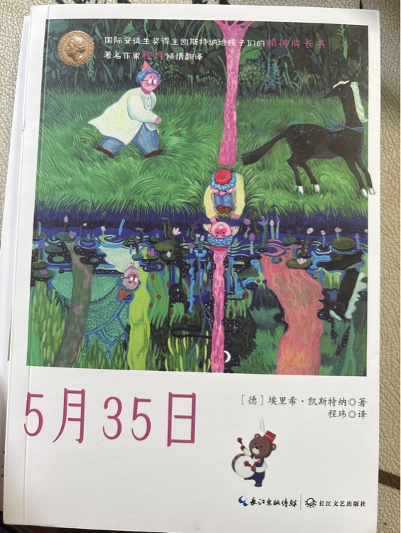 5 月 35 日