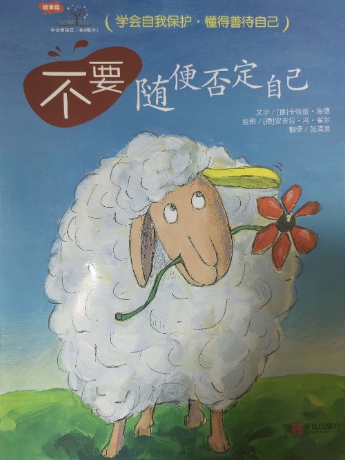 不要隨便跟陌生人走