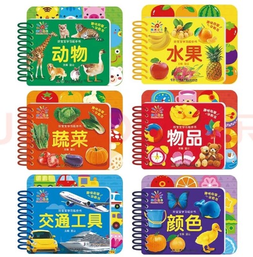 好寶寶學(xué)習(xí)起步書(shū)