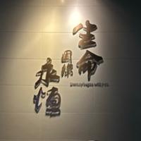 大沐沐哎
