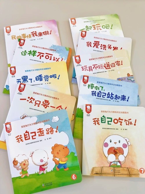 天黑了, 睡觉啦!