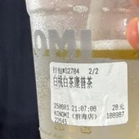 牛油果六