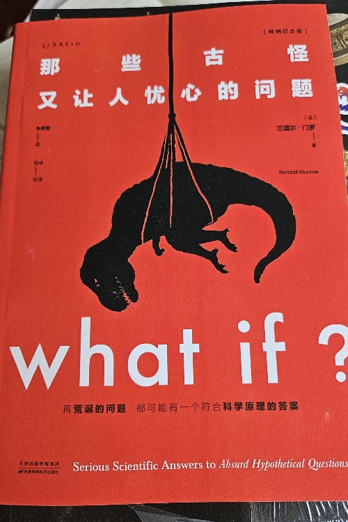 what if