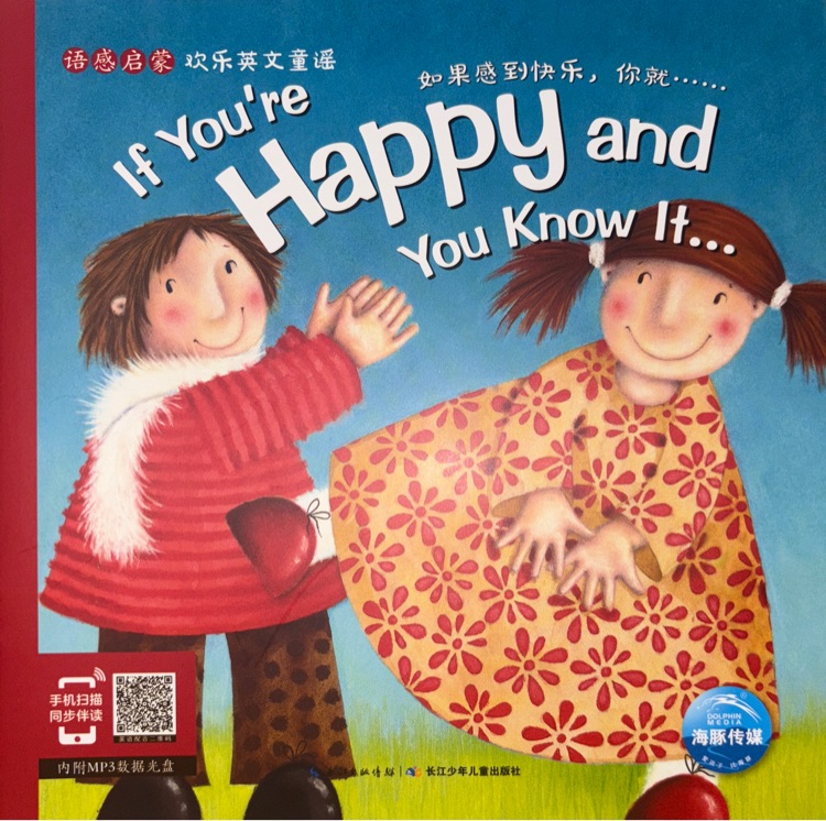 sing along語感啟蒙歡樂英文童謠