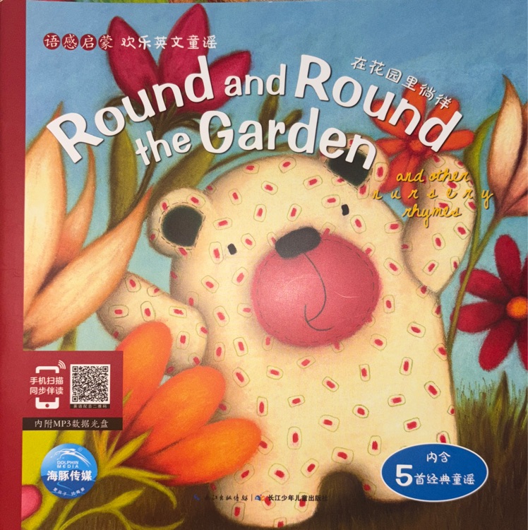 Round and round the garden and other nursery rhymes