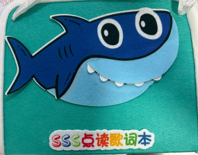 SSS點讀歌詞本(上冊)十一桃