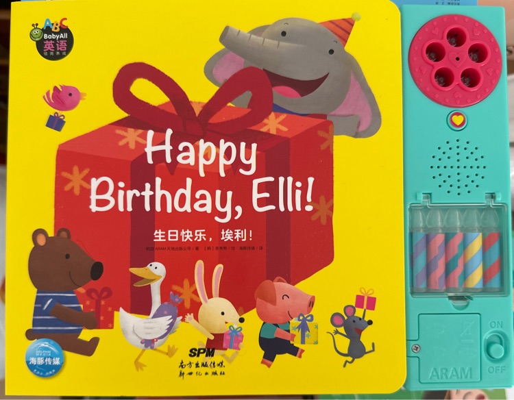 babyall英語(yǔ)認(rèn)知游戲·Happy Birthday , Elli!