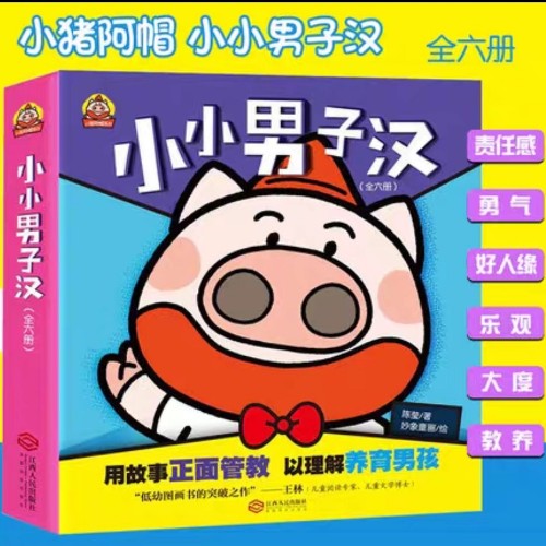 保證不惹麻煩