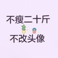 苗苗9285620344
