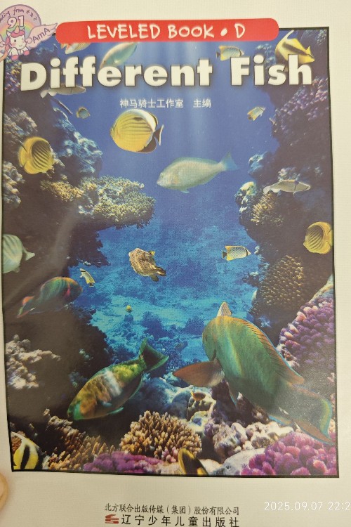 Different fish