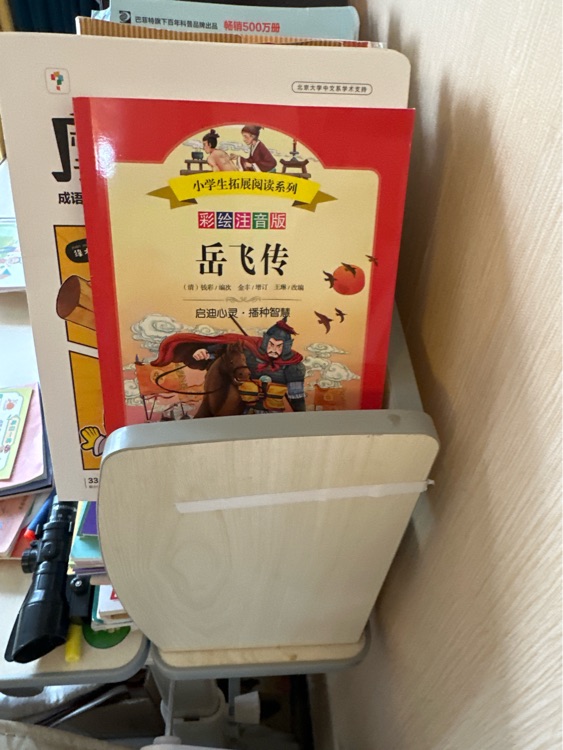 哪吒鬧海