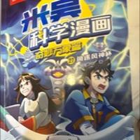 小檸檬馮晨棲