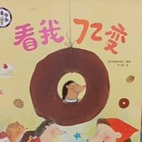 五個(gè)億的小星星