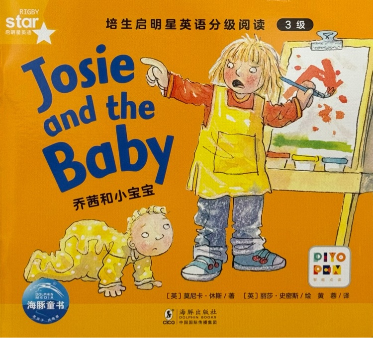 Josie and the Baby