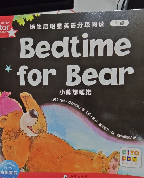 bedtime for bear