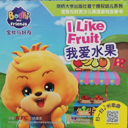 我愛水果