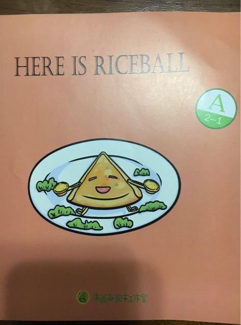 HERE IS RICEBALL