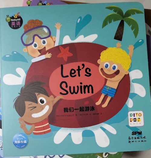Let's Swim