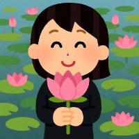 兜之花生