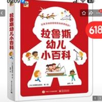 莫西莫西莫西