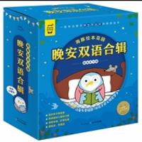 暴力羊
