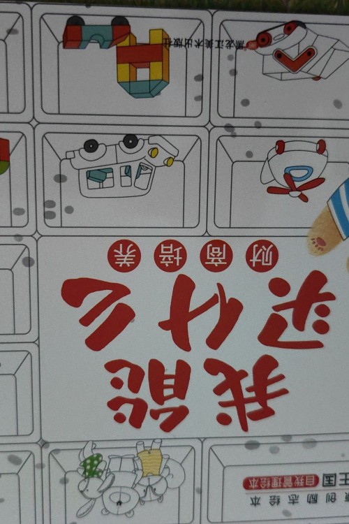 我能買什么