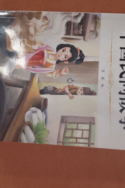 中國(guó)民間故事